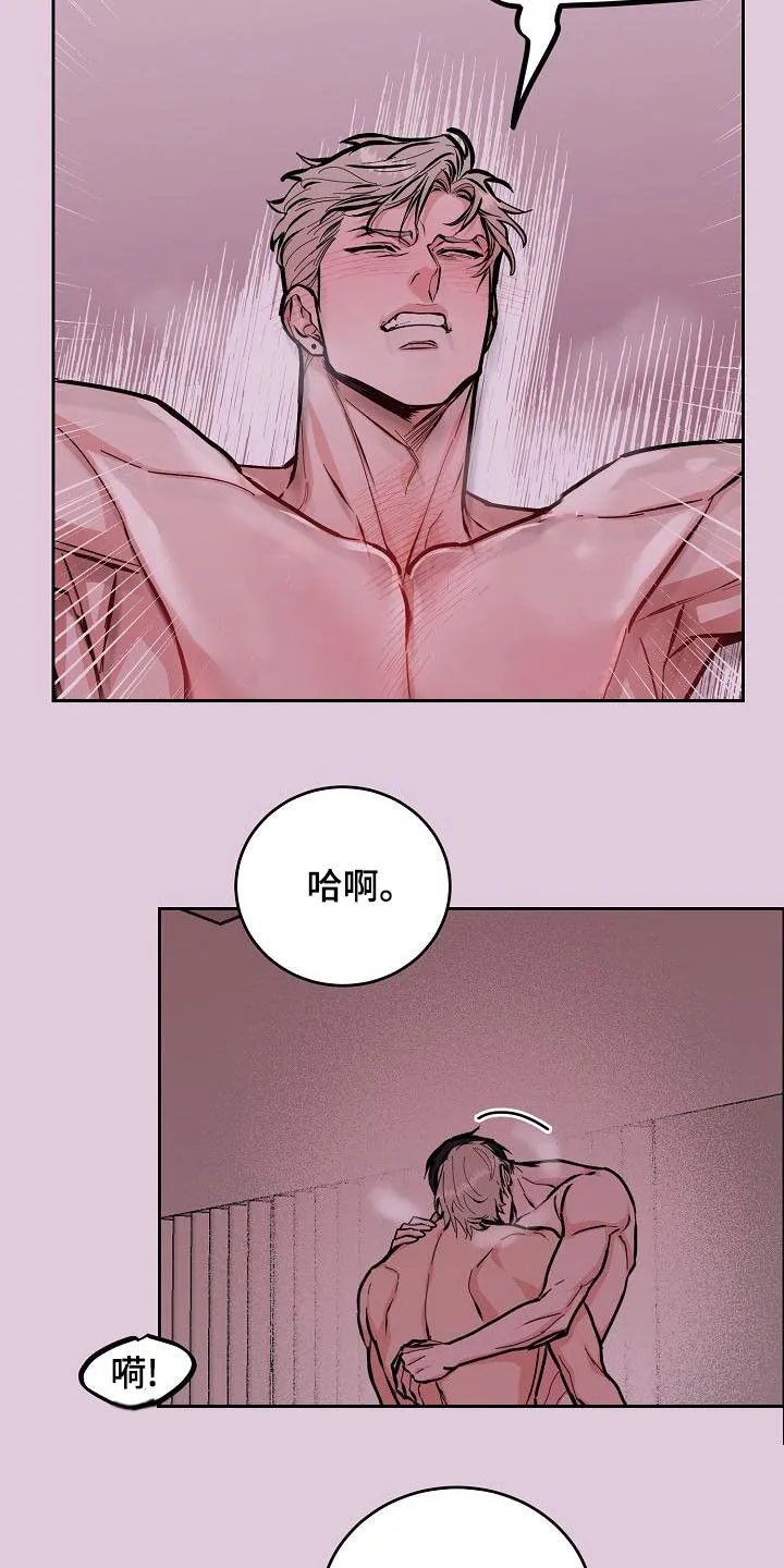 攻陷工作狂漫画未删减在线观看免费漫画,第165章：【第四季】无疾而终20图