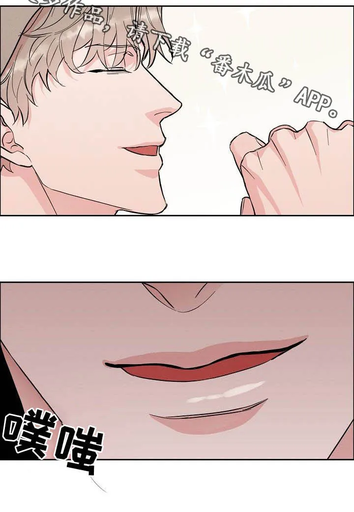 攻陷工作狂别名漫画,第114章：【第三季】没必要再见20图