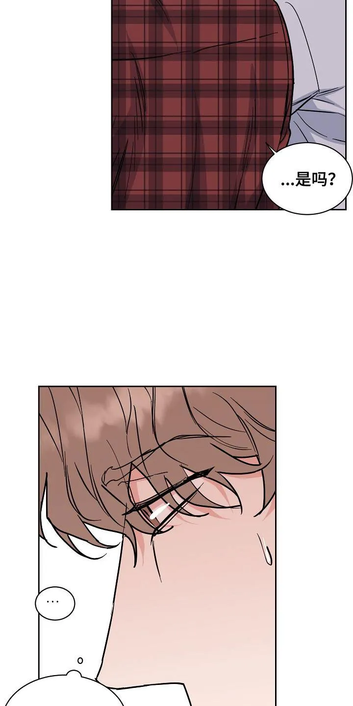 攻陷工作狂别名漫画,第122章：【第三季】生日礼物5图