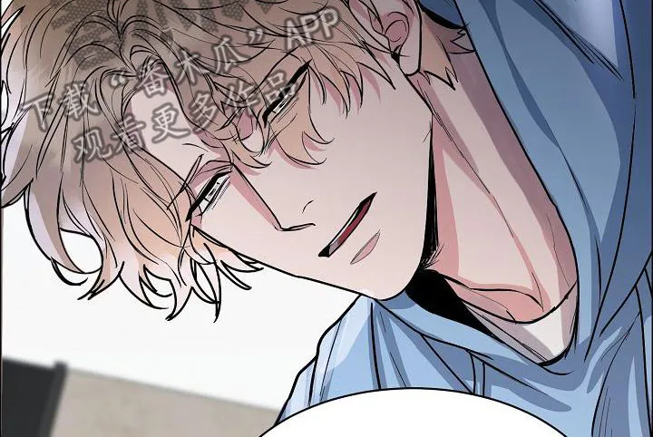 《攻陷》漫画,第155章：【第四季】宣告结束7图