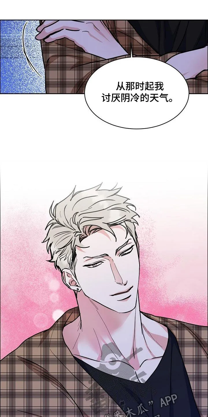 攻陷工作狂漫画未删减在线观看免费漫画,第129章：【第三季】小时候17图