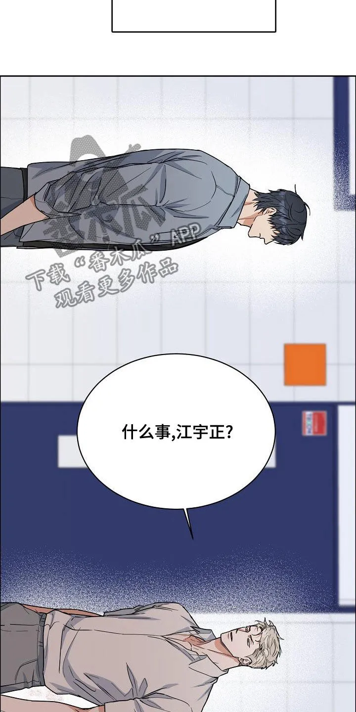 攻陷工作狂别名漫画,第137章：【第四季】不想放弃6图
