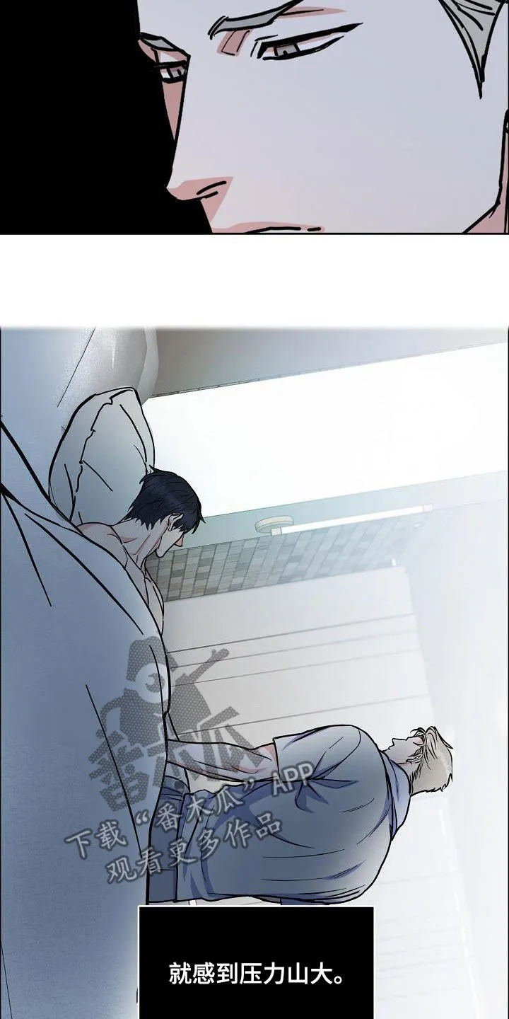 攻陷ytu无广告漫画,第136章：【第三季完结】不能来往13图