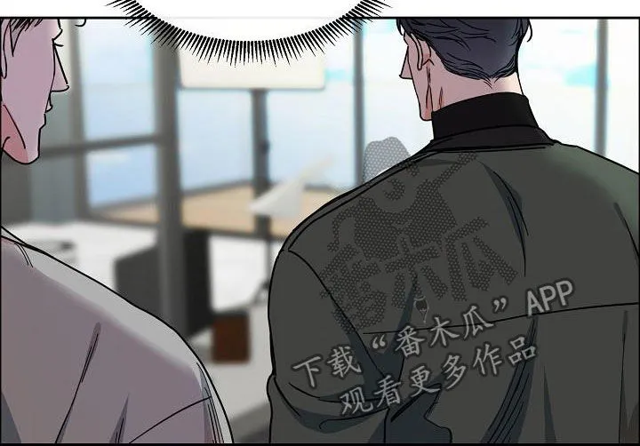 攻陷工作狂别名漫画,第107章：【第三季】直播间9图