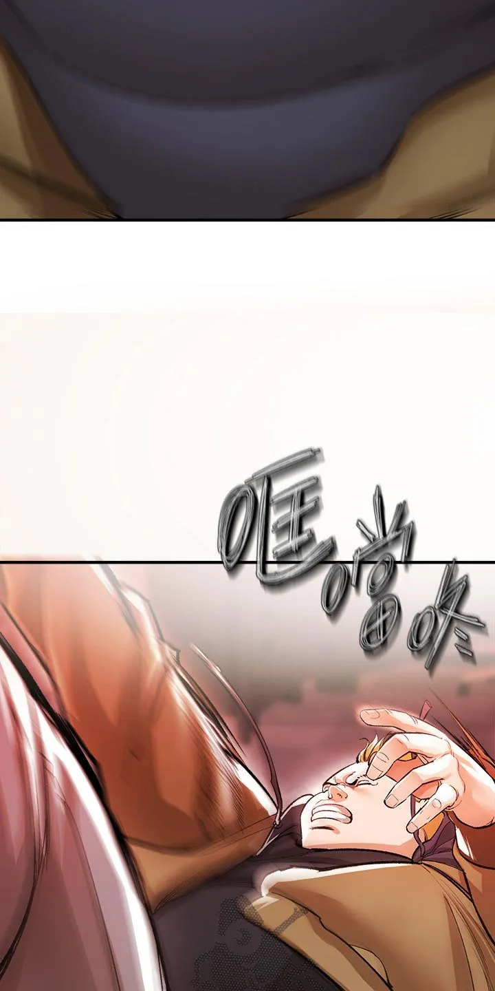 正义失衡漫画漫画,第51章：快跑10图