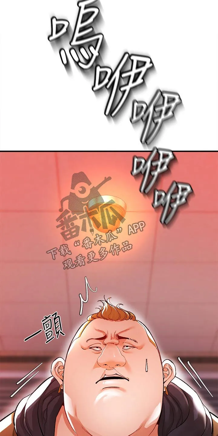 公平正义漫画图漫画,第50章：战斗26图