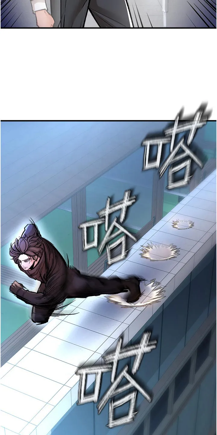 正义不会缺失漫画,第48章：潜入6图