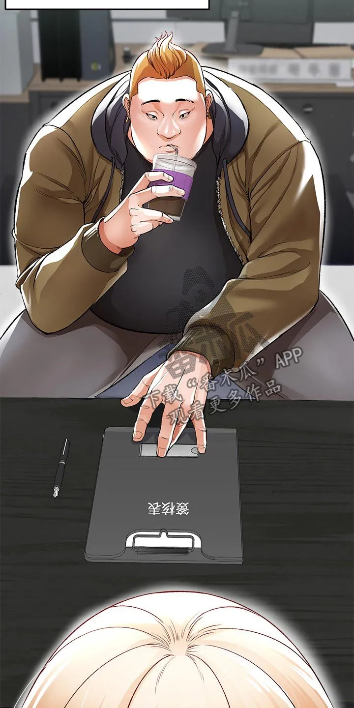 公平正义漫画图漫画,第50章：战斗23图
