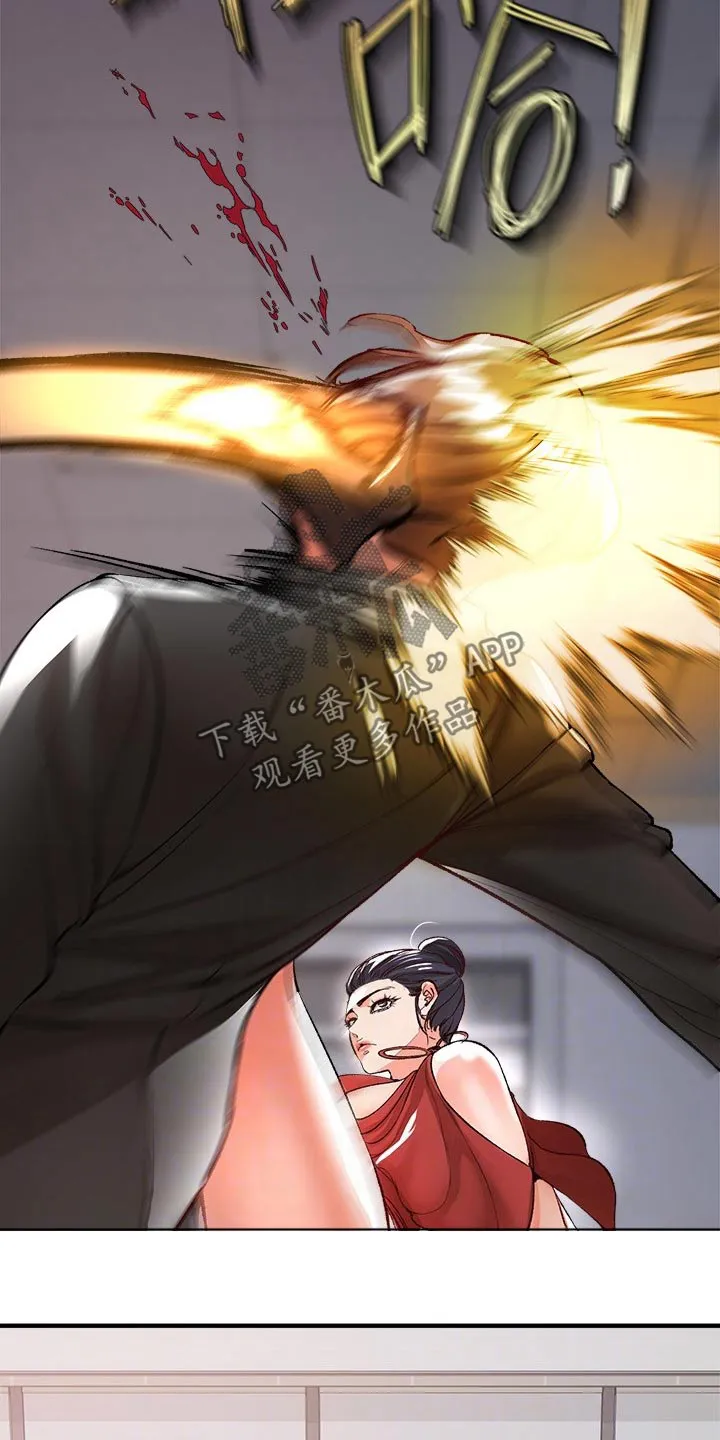 正义失衡漫画漫画,第51章：快跑20图