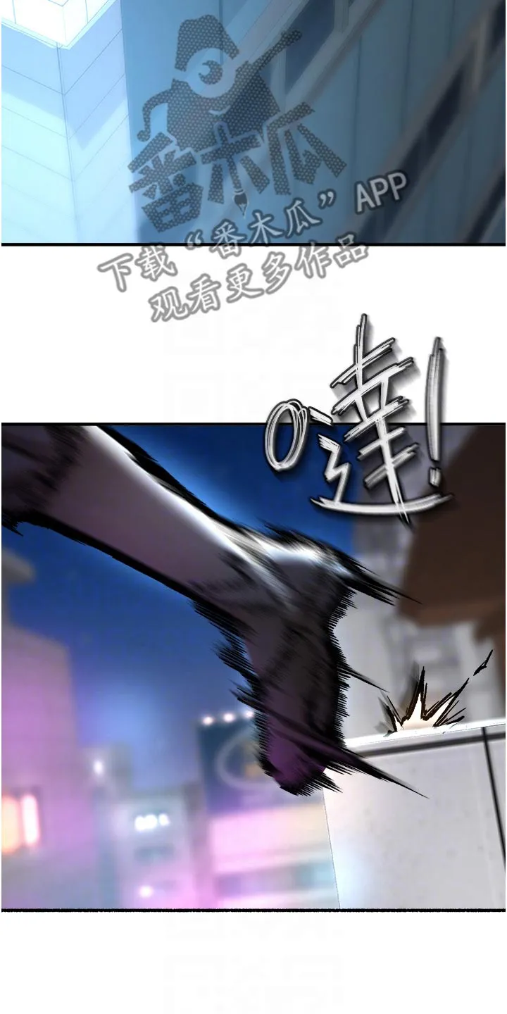 正义不会缺失漫画,第48章：潜入7图