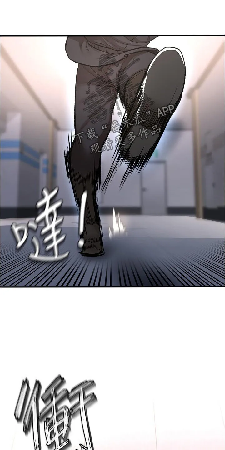 正义不会缺失漫画,第53章：对决22图