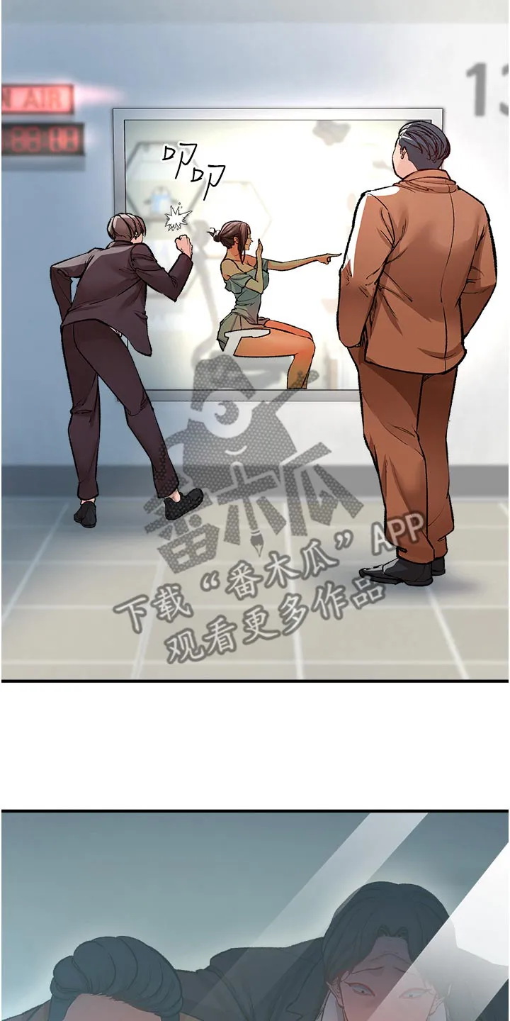 正义不会缺失漫画,第48章：潜入21图
