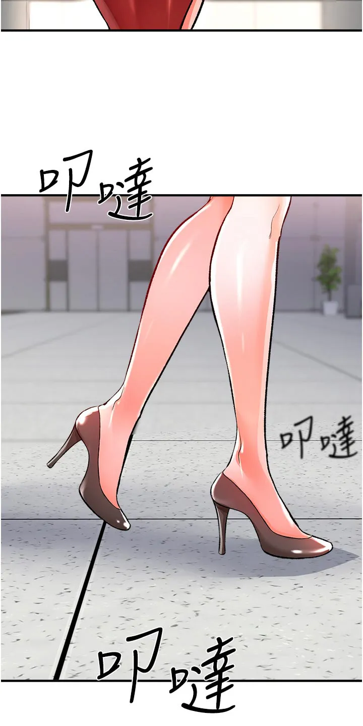 正义失衡漫画漫画,第47章：我负责3图