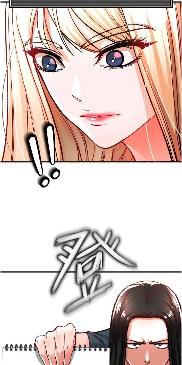 正义失衡漫画漫画,第46章：违规19图