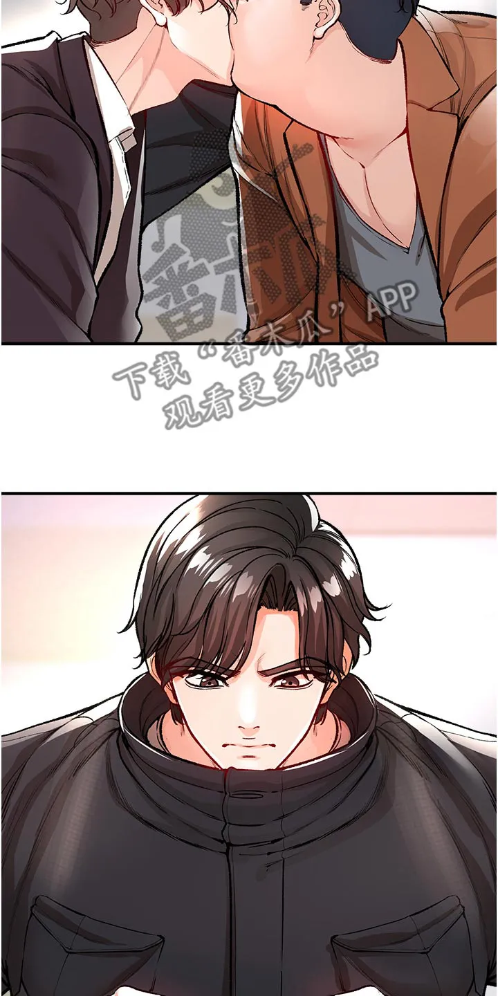 正义失衡漫画漫画,第49章：摧毁16图