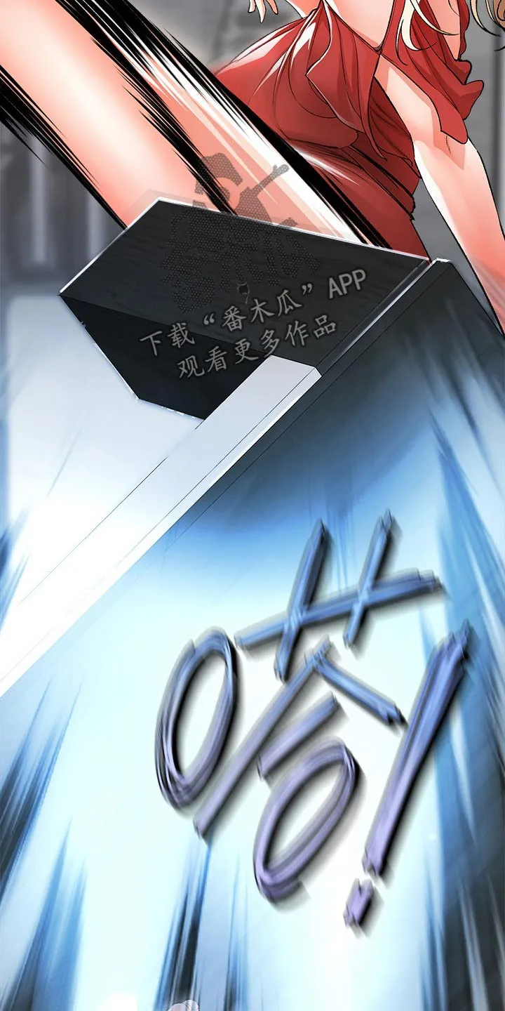 正义失衡漫画漫画,第51章：快跑8图