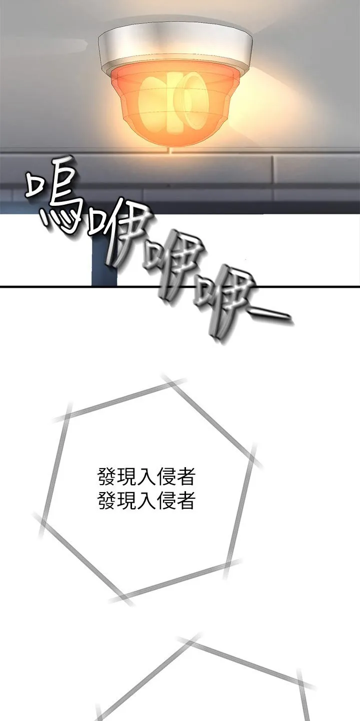 公平正义漫画图漫画,第50章：战斗9图