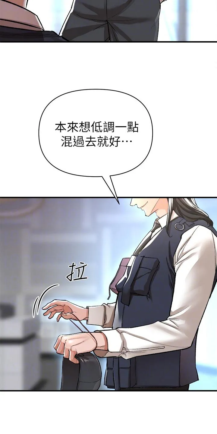 公平正义漫画图漫画,第50章：战斗14图