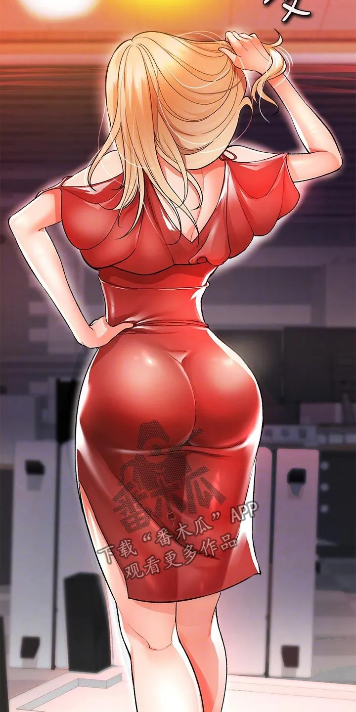 正义失衡漫画漫画,第51章：快跑13图