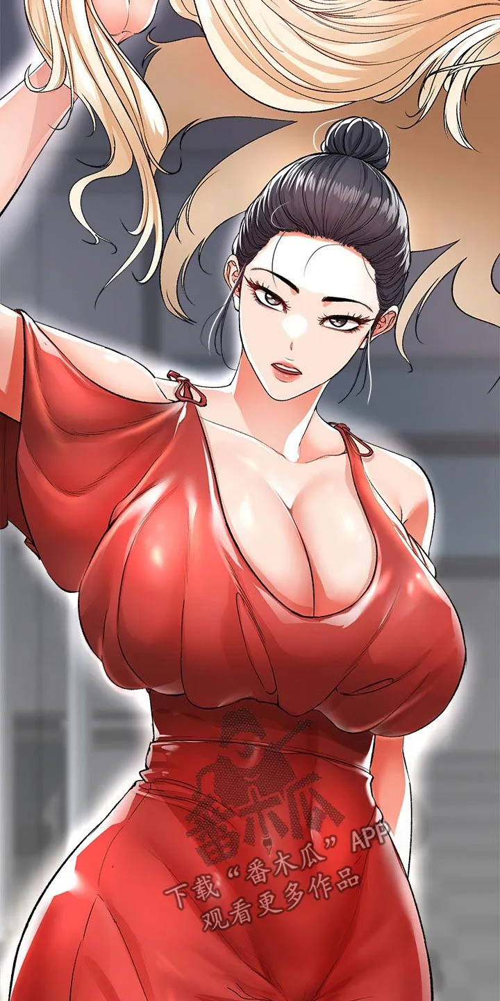 正义失衡漫画漫画,第51章：快跑15图