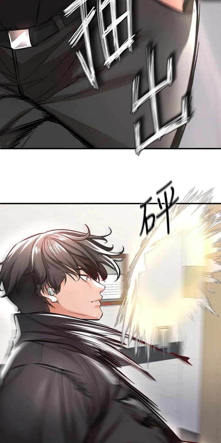 正义不会缺失漫画,第53章：对决4图