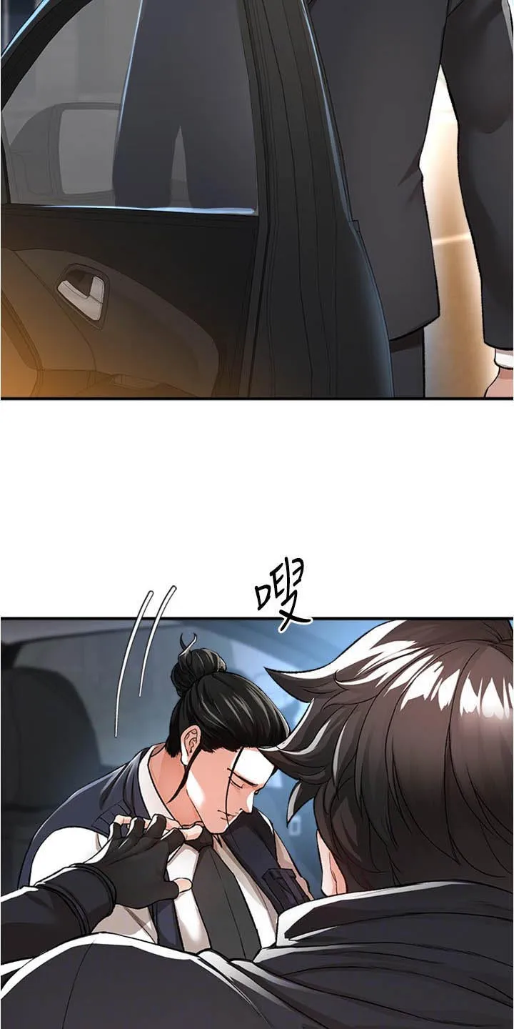 正义失衡漫画漫画,第54章：先上车28图