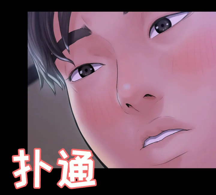 梦中的你完整视频漫画,第20章：干柴烈火5图