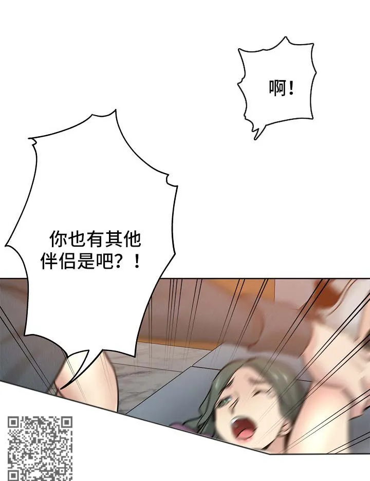 无辜眼神漫画漫画,第32章：生气6图