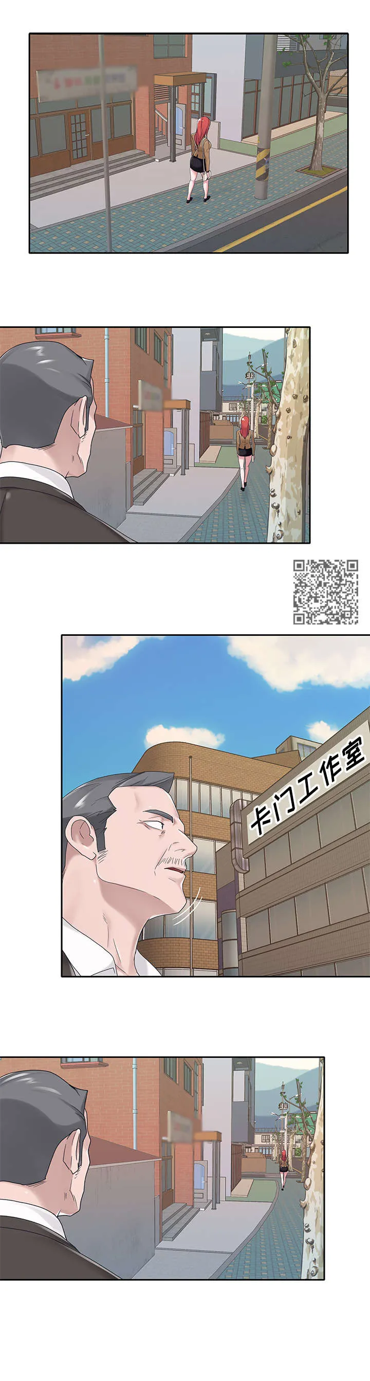 另类看护漫画漫画,第33章：造假3图