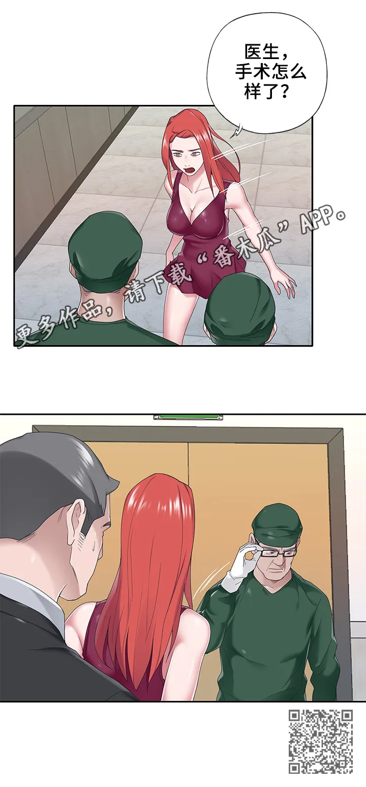 另类看护漫画漫画,第54章：车祸8图