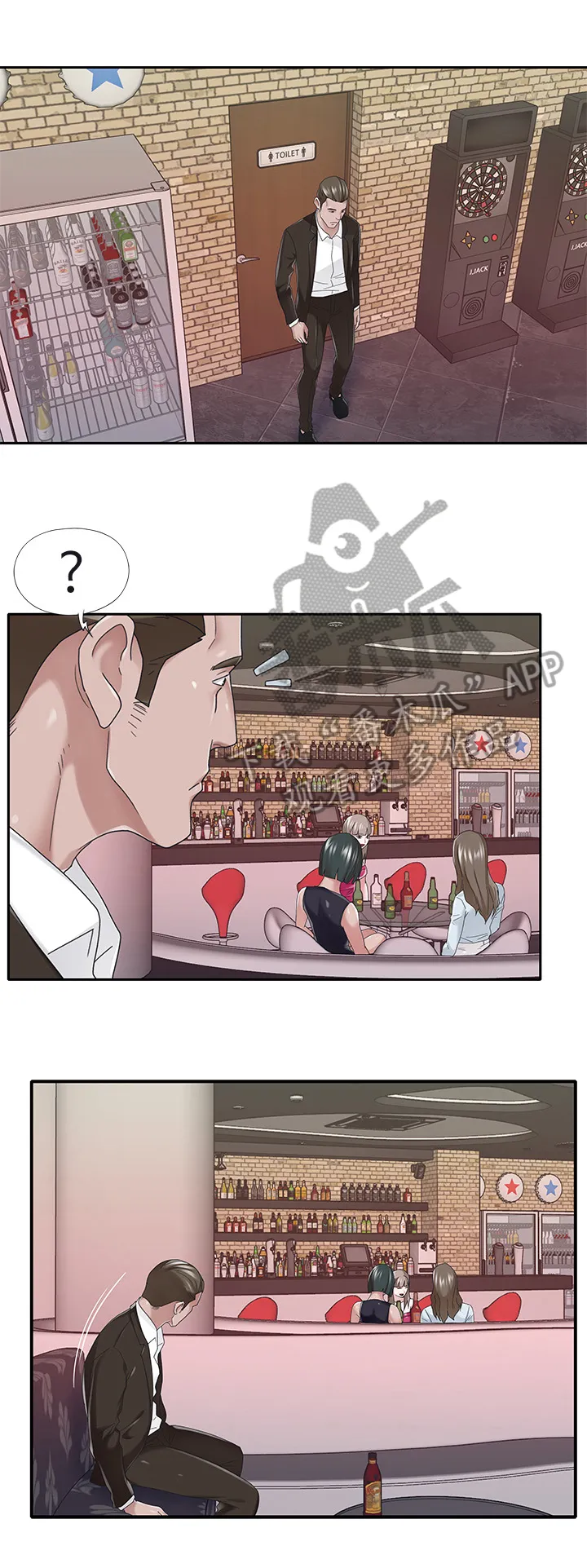 另类看护漫画漫画,第64章：惩罚3图