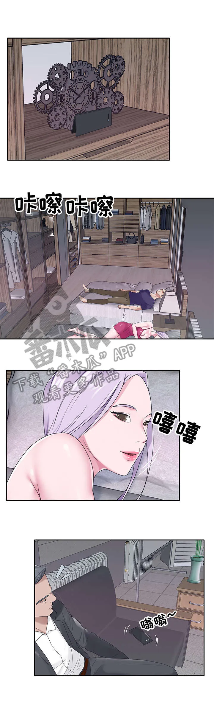 另类看护漫画漫画,第32章：拍摄1图