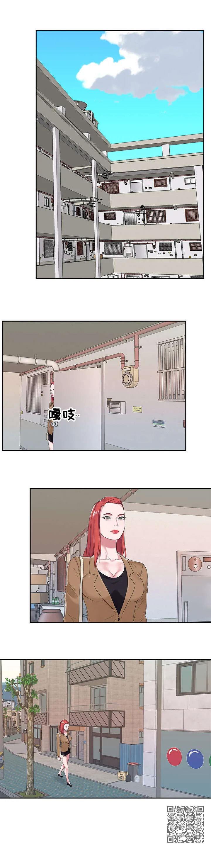 另类看护漫画漫画,第32章：拍摄5图