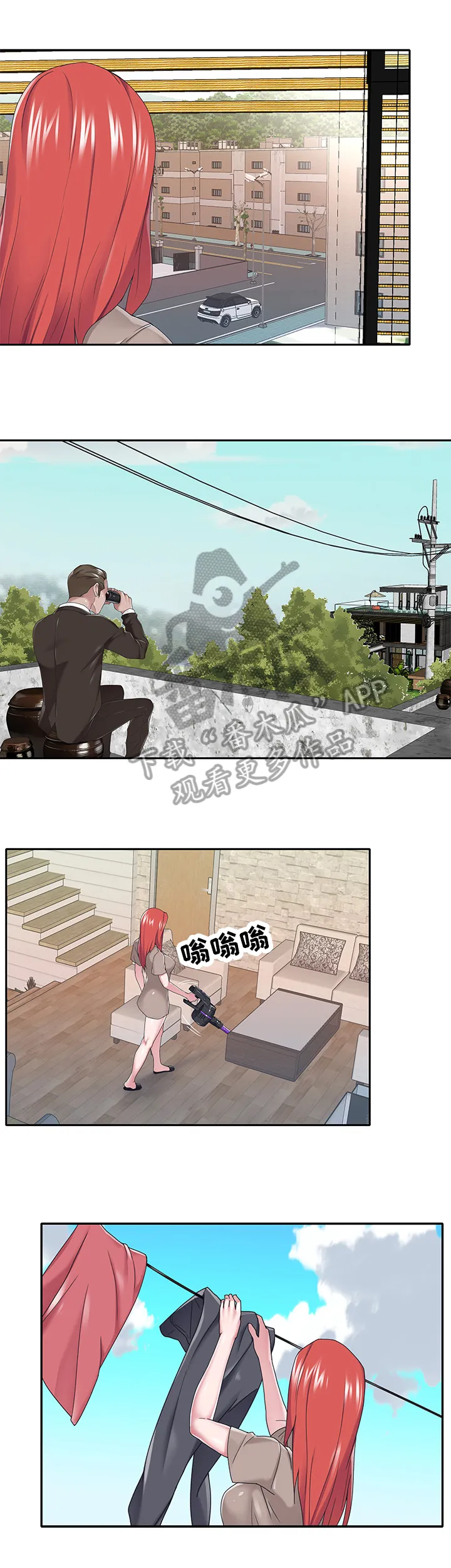 另类看护漫画漫画,第65章：监视8图