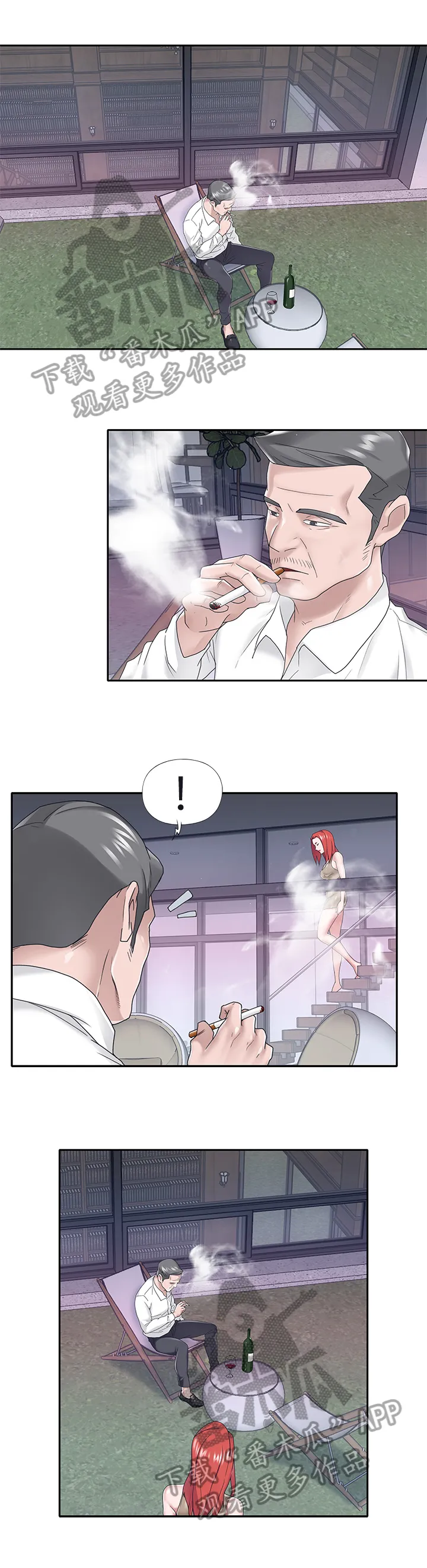 另类看护漫画漫画,第53章：好日子6图