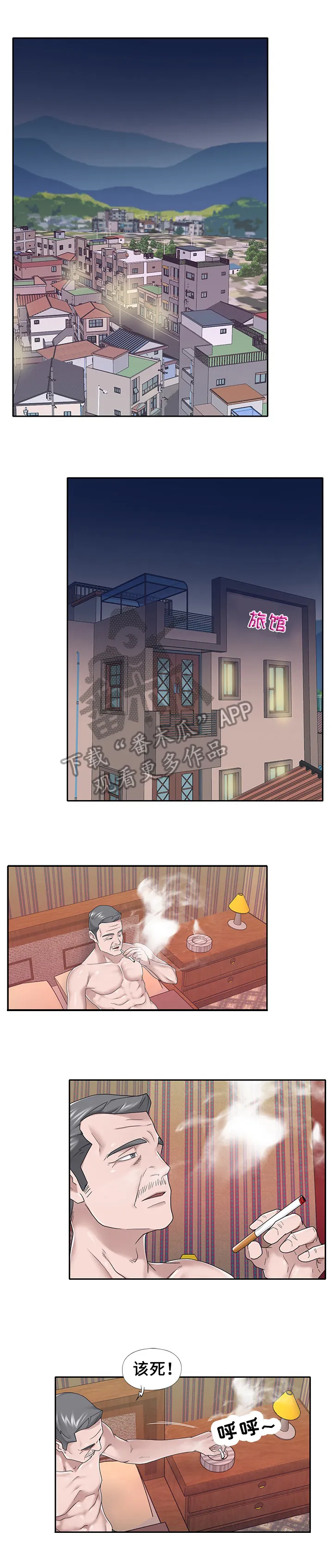 另类看护漫画漫画,第47章：惊讶1图
