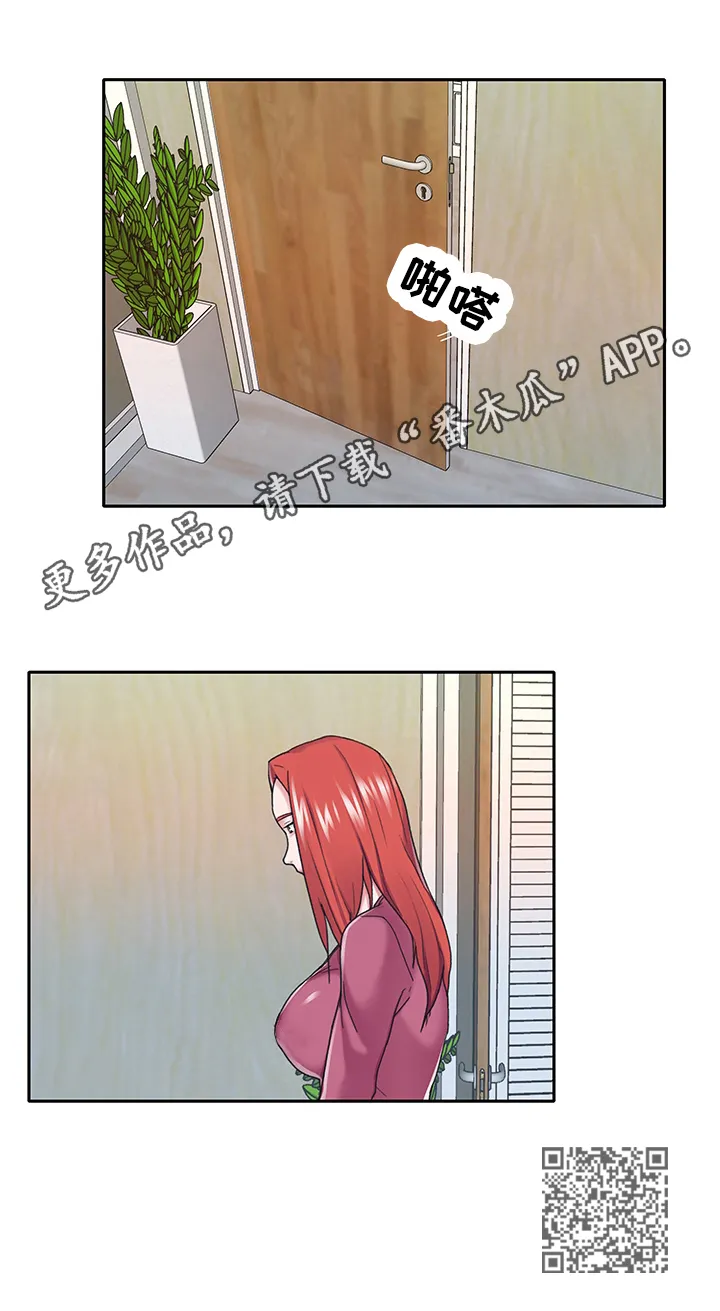 另类看护漫画漫画,第59章：救援8图