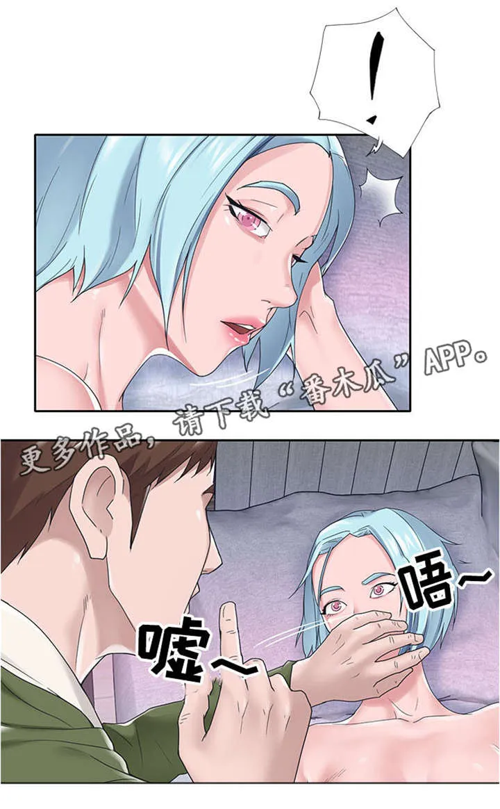 另类看护漫画漫画,第25章：期待12图