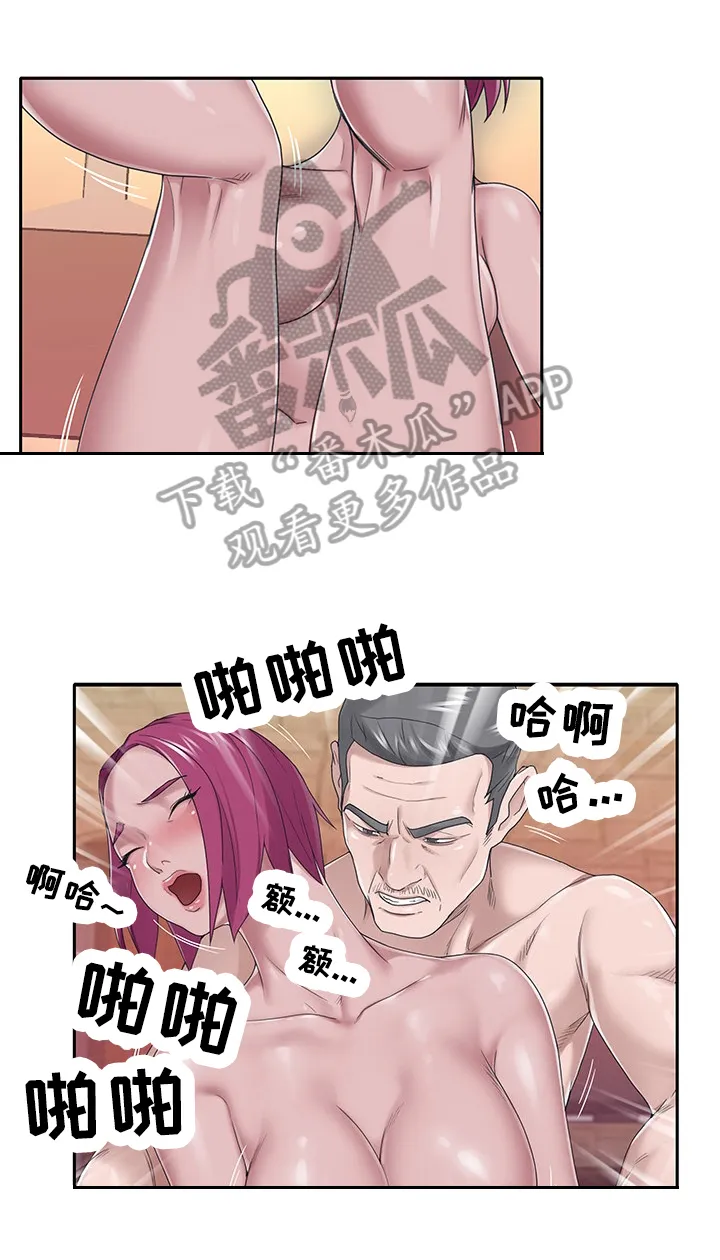 另类看护漫画漫画,第47章：惊讶4图