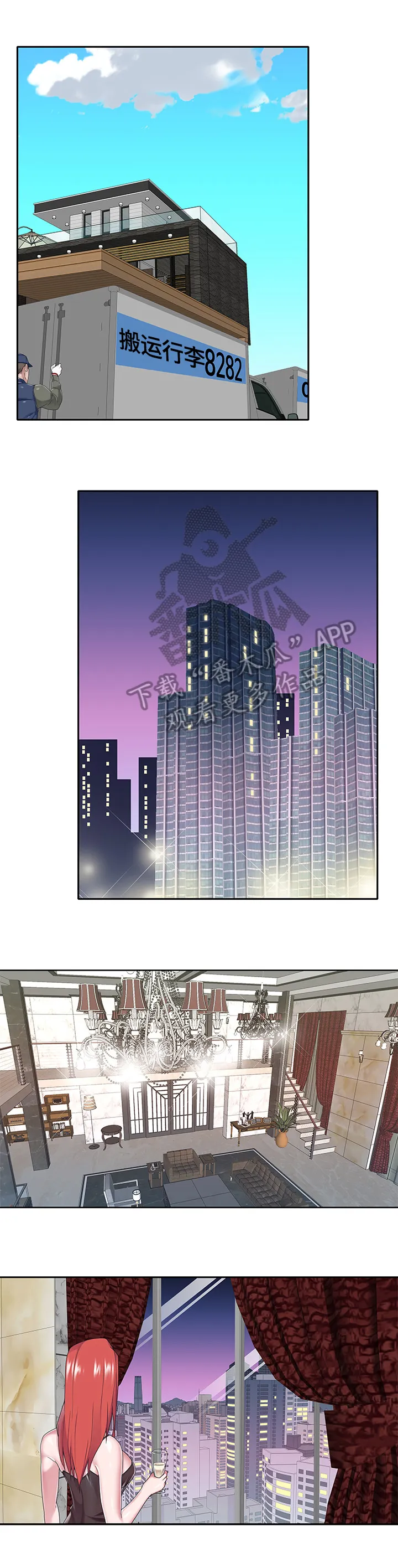 另类看护漫画漫画,第69章：幕后6图