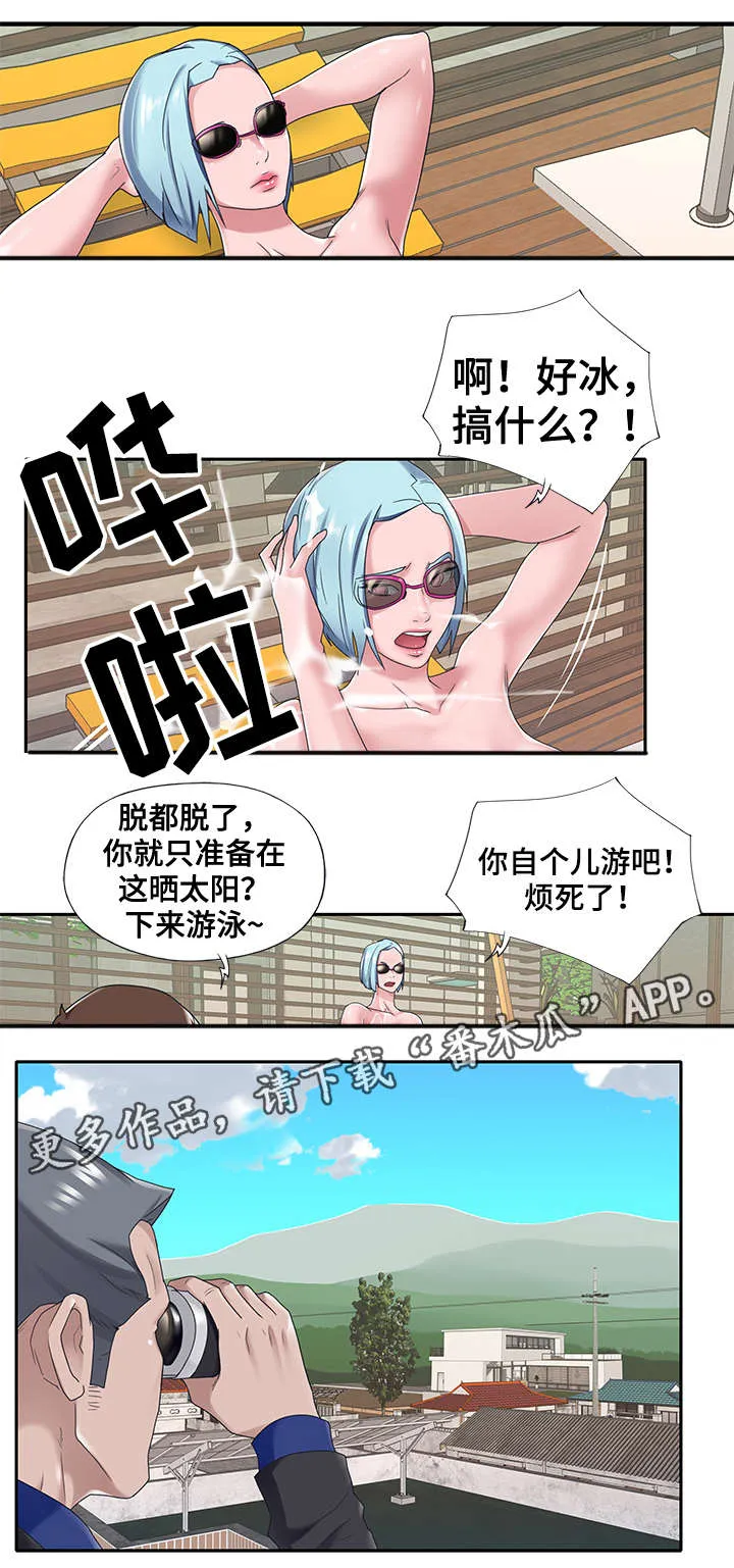 另类看护漫画漫画,第27章：等着看5图