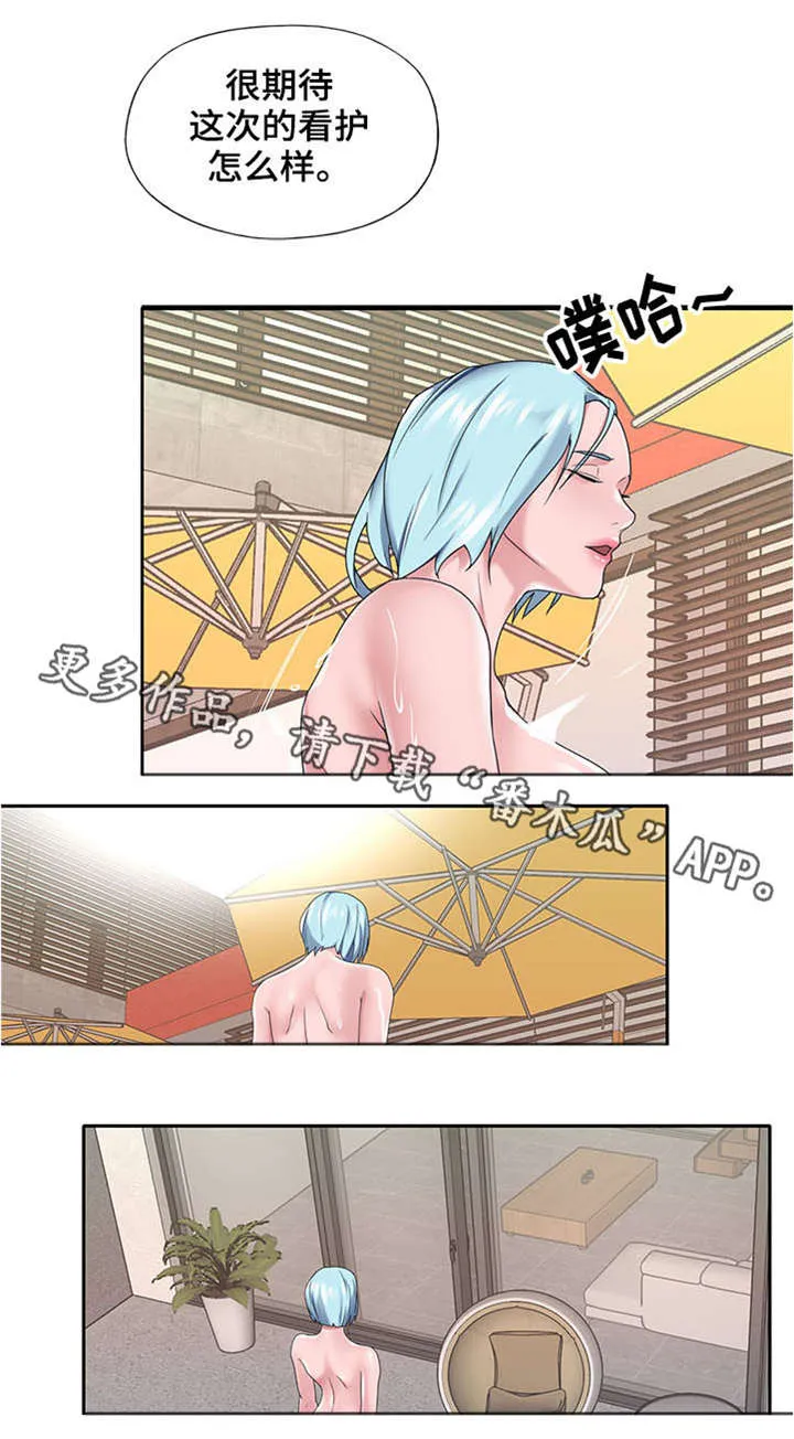 另类看护漫画漫画,第25章：期待7图
