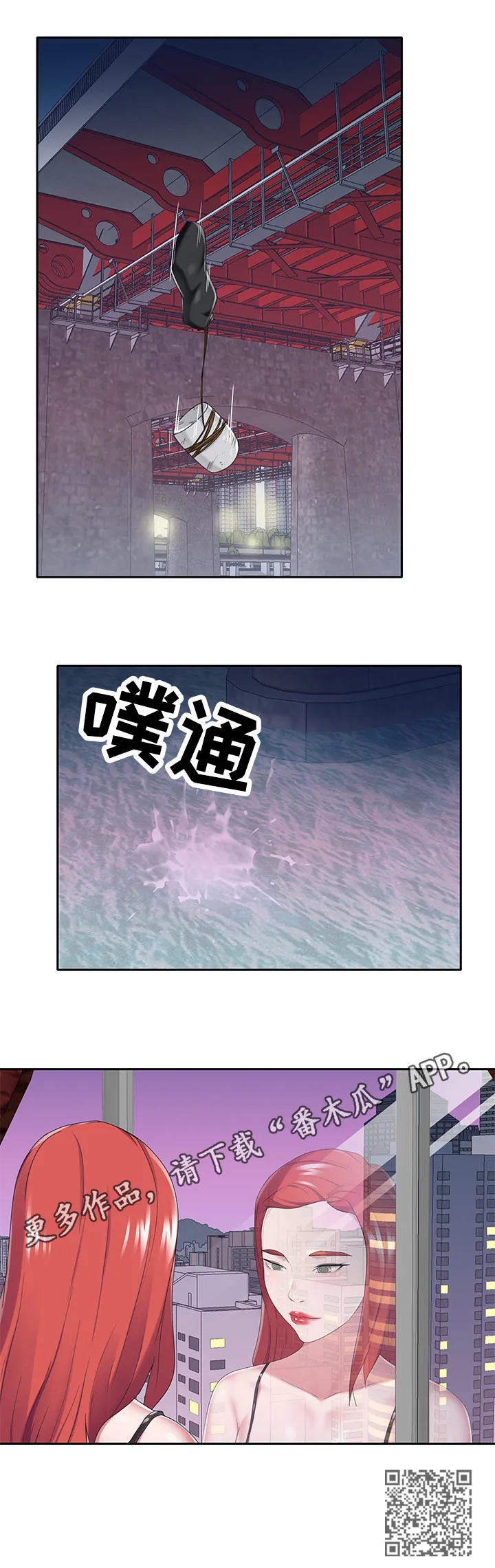 另类看护漫画漫画,第69章：幕后9图