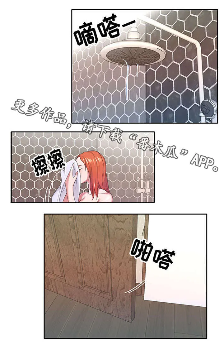 另类看护漫画漫画,第18章：不同1图