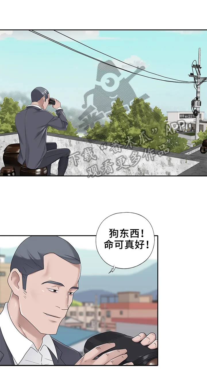 另类看护漫画漫画,第45章：求婚1图