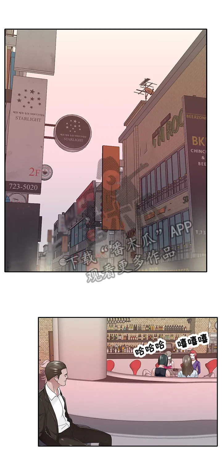 另类看护漫画漫画,第64章：惩罚1图