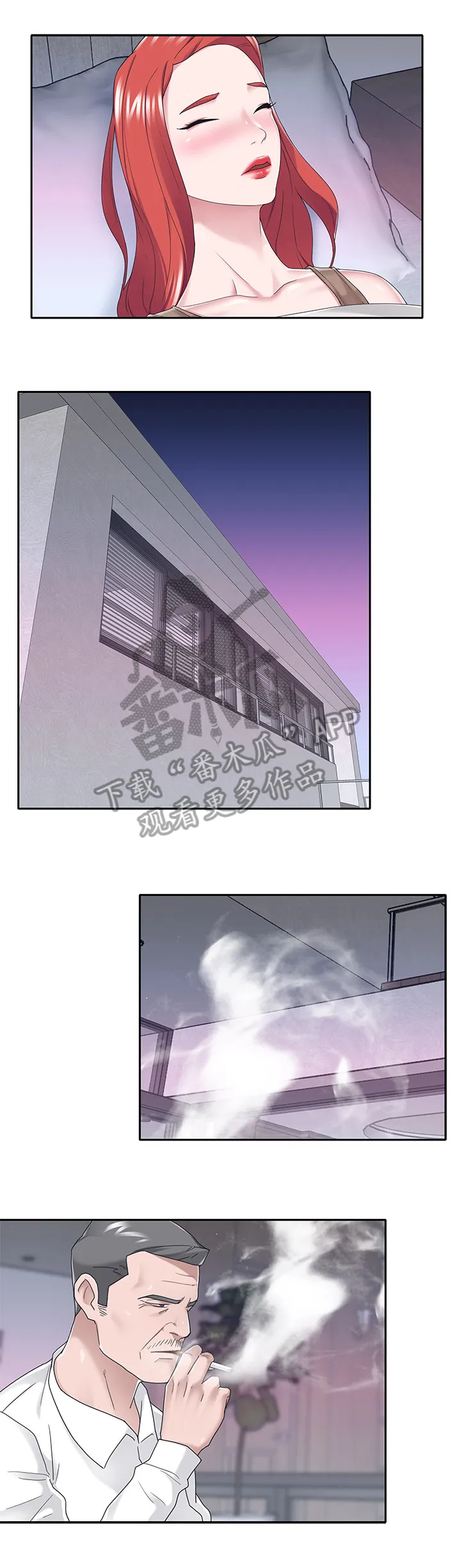 另类看护漫画漫画,第55章：晕厥3图