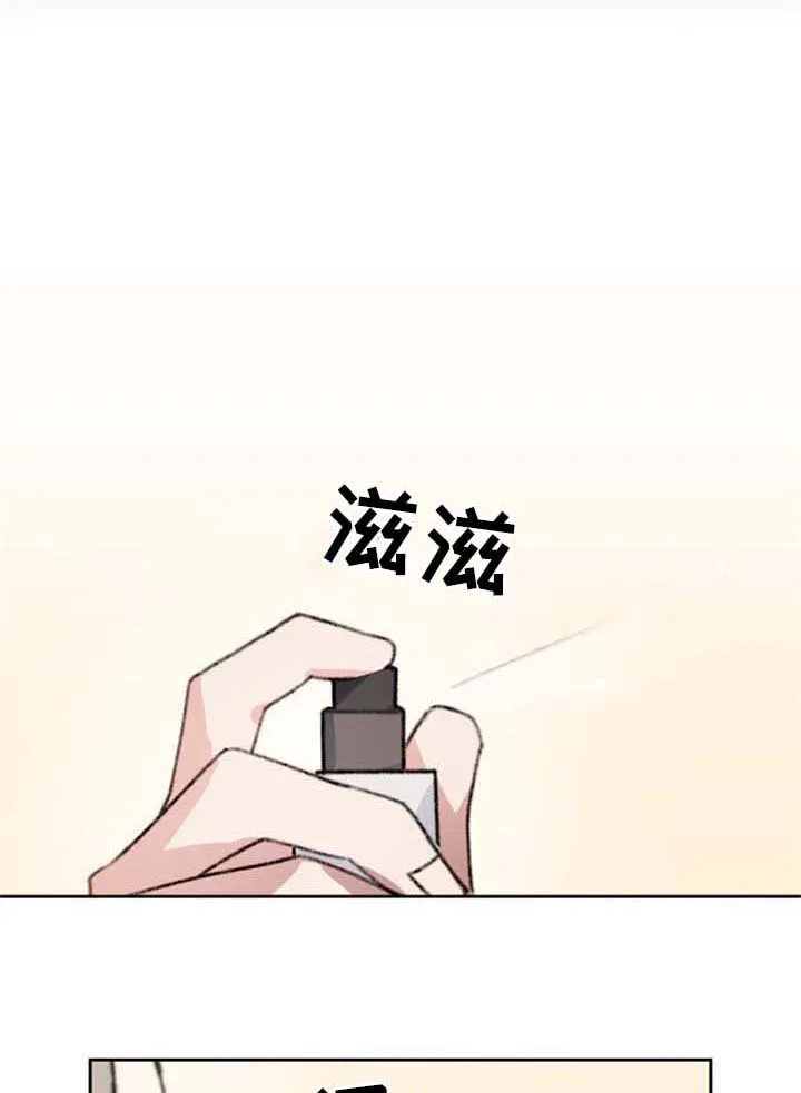 咖啡屋漫画漫画,第63章：调戏1图