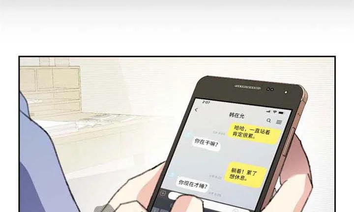 彩虹咖啡屋漫画漫画,第54章：打电话1图