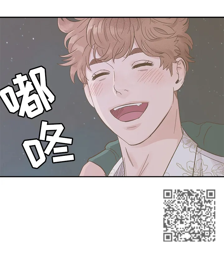 爱宠攻略漫画从哪看漫画,第41章：首先你是只狗14图